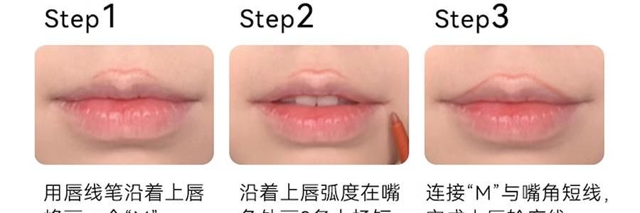 OUT OF OFFICE哦野 线雕阴影唇线笔 OOO一笔丰唇 修饰唇形 卷笔刀尾 #黄山 奶茶裸杏色【HOT】