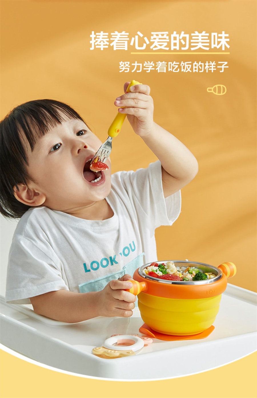 【中國直郵】小熊 注水恆溫碗嬰兒輔食碗保溫碗寶寶兒童餐具加熱吃飯餐盤不鏽鋼 甜桃粉