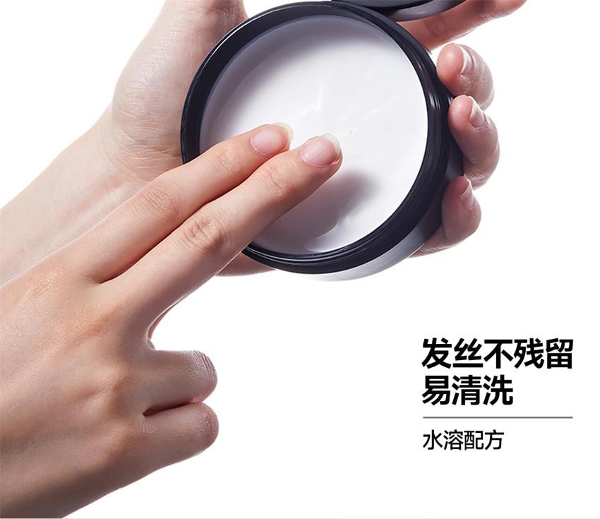 【中国直邮】 oiu 男士哑光塑型发泥 自然清爽持久蓬松哑光造型塑头发 80g/瓶