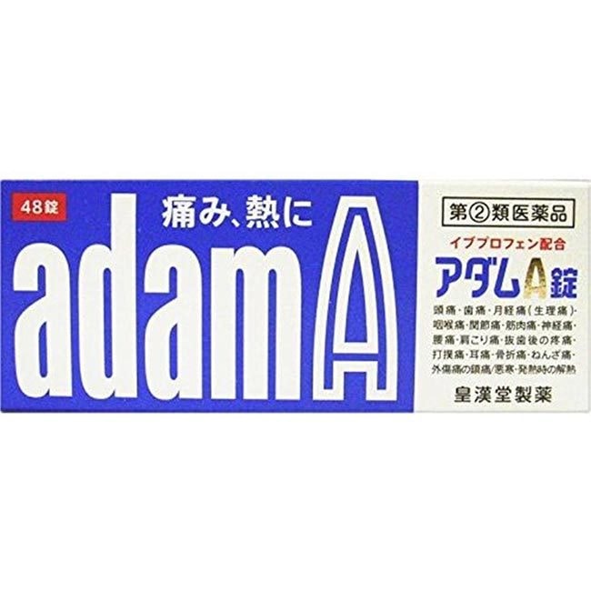 【日本直郵】KOKANDO 皇漢堂【第2類醫藥品】解熱鎮痛止痛片 48片