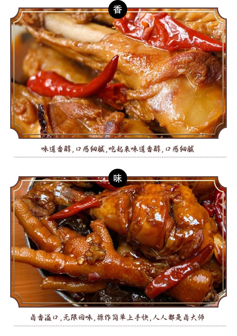 乐望达 五香卤料包 关东煮炖肉卤肉调料包周黑鸭卤鸭卤猪脚五香卤料包 150g 15g*10份装