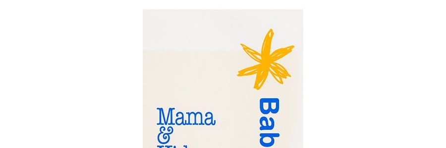 日本MAMA&KIDS媽媽寶貝 嬰兒滋潤保濕霜 身體霜 75g