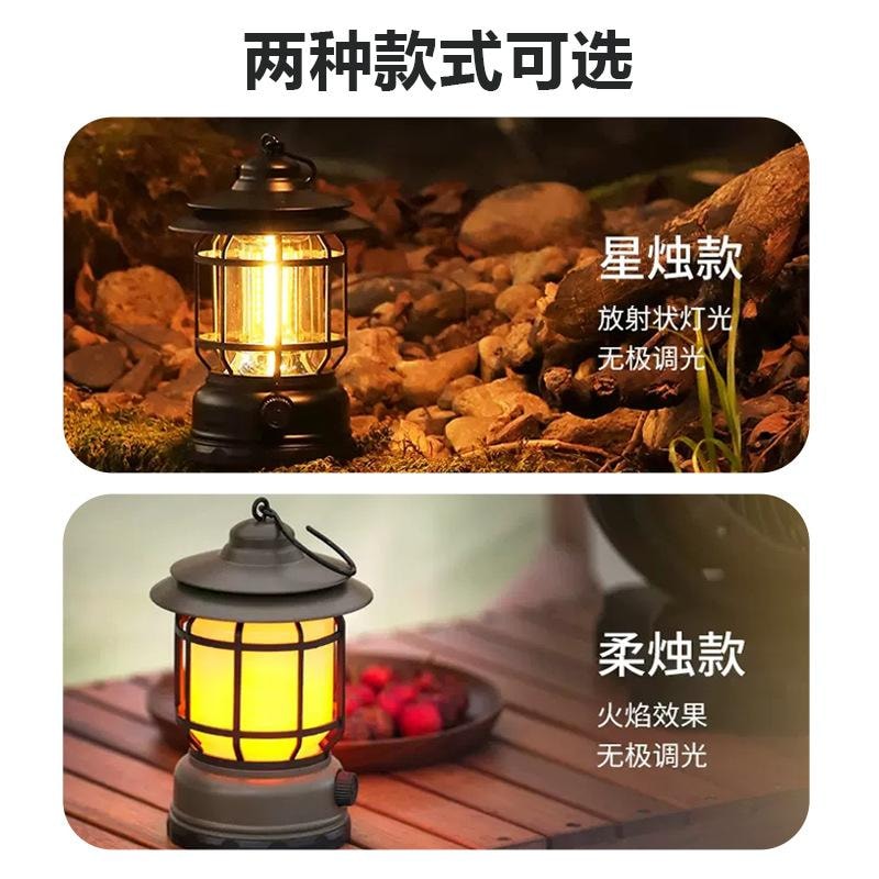 【中国直邮】 户外露营灯 手提多功能便携式LED营地灯 帐篷灯 Type-C充电 复古马灯 - 白色 1个