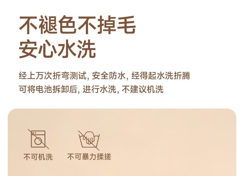 【中国直邮】 冇心 冬天暖脚神器充电加热发热袜子女生床上睡觉腿宝办公室保取暖 云朵咩咩