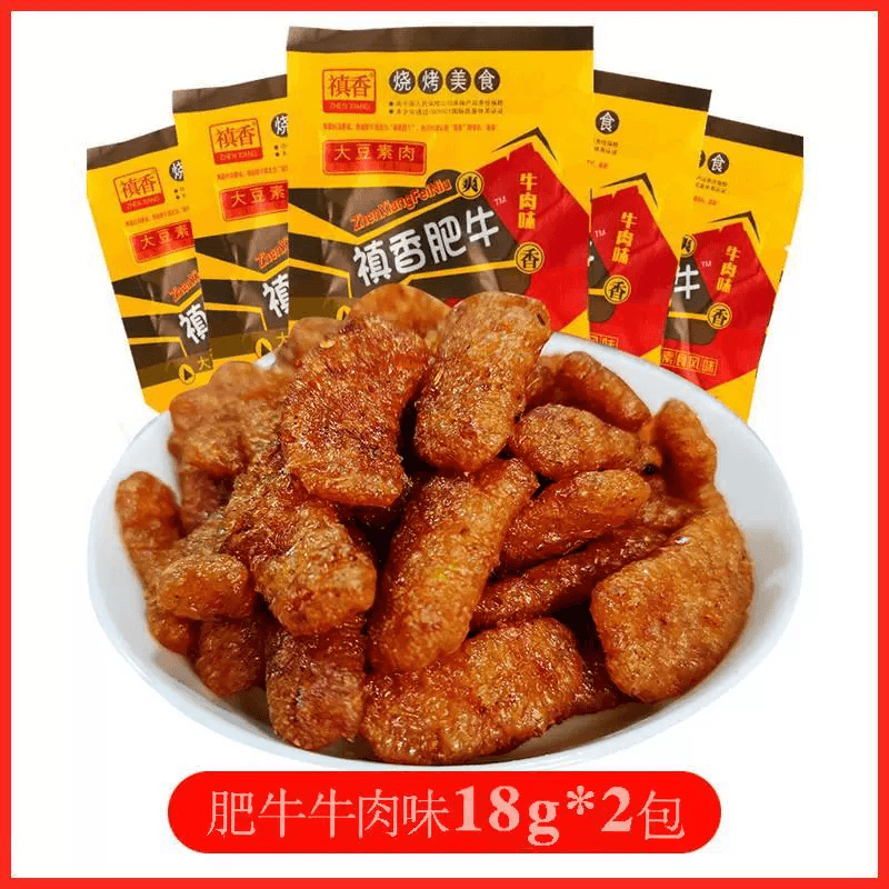 【中国直邮】 禛香 香菇肥牛素肉辣条8090后怀旧小吃童年零食儿时休闲吃货食品18g*1袋