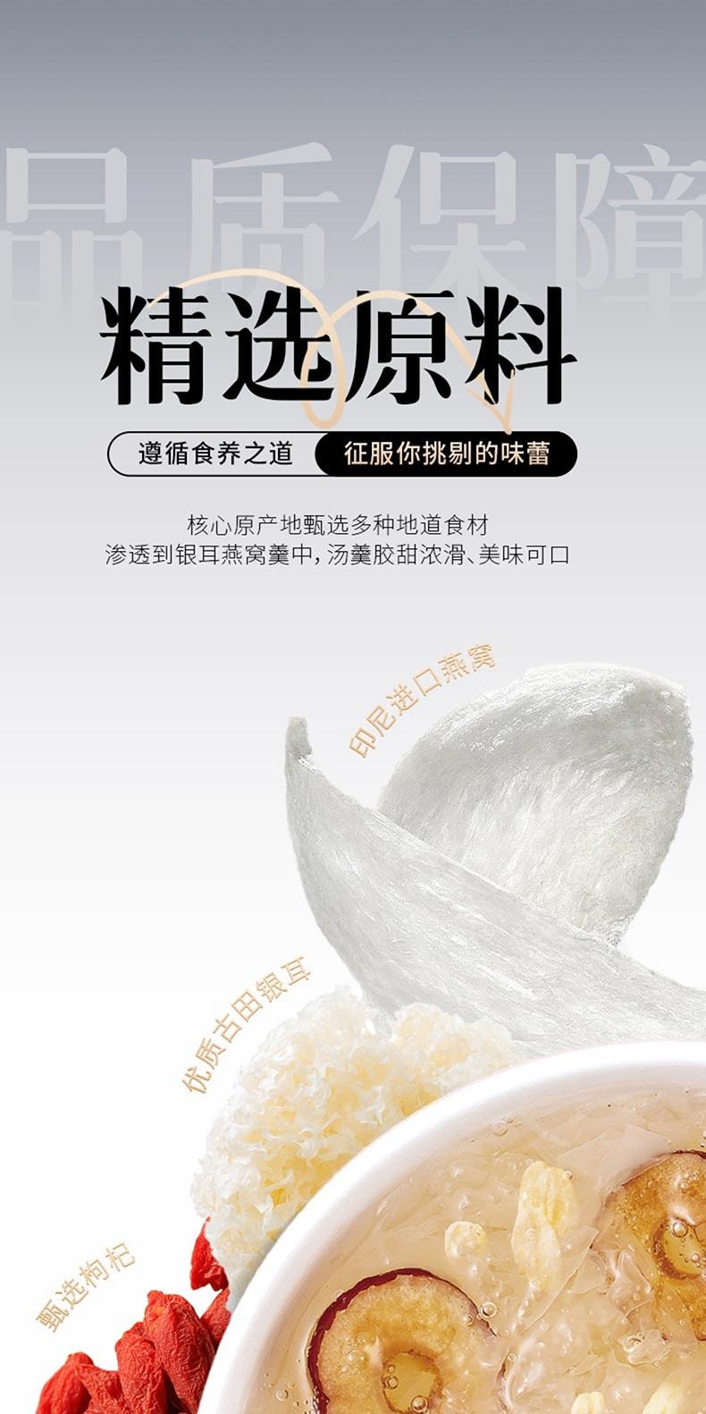 【中国直邮】 世壮 燕窝银耳羹 冻干燕窝银耳燕麦羹冲饮杯女生健康方便速食营养早餐90g【印尼燕窝+古田银耳+农科院燕麦】充足营养