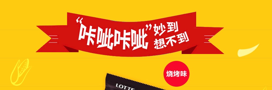 韓國LOTTE樂天 妙脆角 燒烤口味 72g