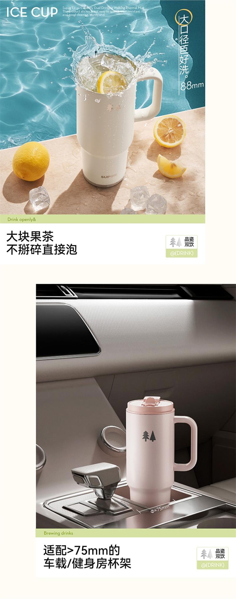 【中國直郵】 蘇泊爾 冰霸杯陶瓷雙飲保冷保溫杯大容量吸管杯陶瓷內膽 林間綠 1.2L 1個裝