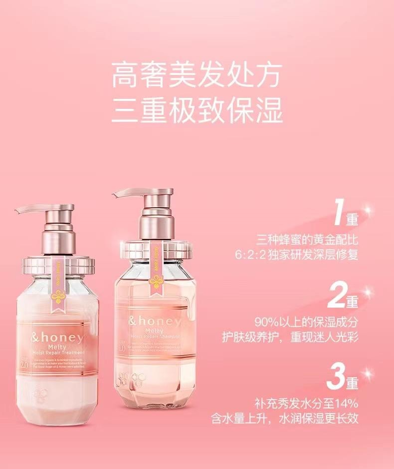 【日本直邮】 日本 &honey 安蒂花子  玫瑰蜂蜜护发素 改善毛躁 445g
