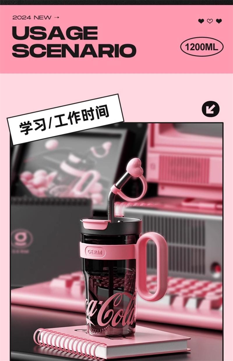 【中國直郵】 格沵 可口可樂大容量吸管杯夏天塑膠杯 烏梅子醬800ml 1個裝