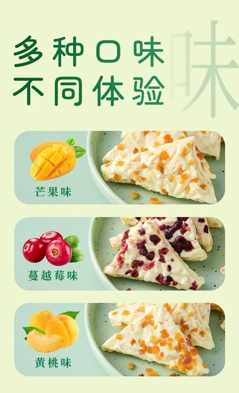 蒙時代 黃桃果粒千層奶皮子 250克 爆款奶香千層