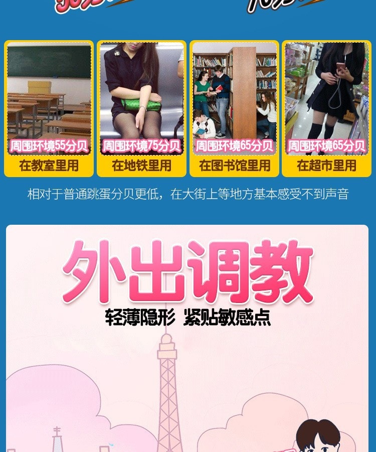 【中国直邮】 姬欲 女性穿戴隐形无线遥控女用跳蛋 成人夫妻 调情玩具