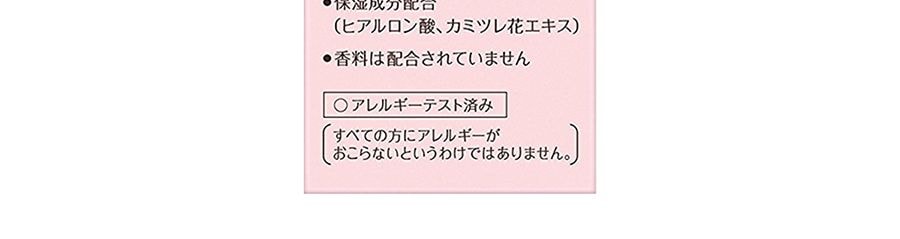 日本SOFINA蘇菲娜 PRIMAVISTA 潤飾隔離妝前乳 零油光持久控油防脫妝 SPF20/PA++ 25ml 透明色【抗油升級版】@COSME大賞