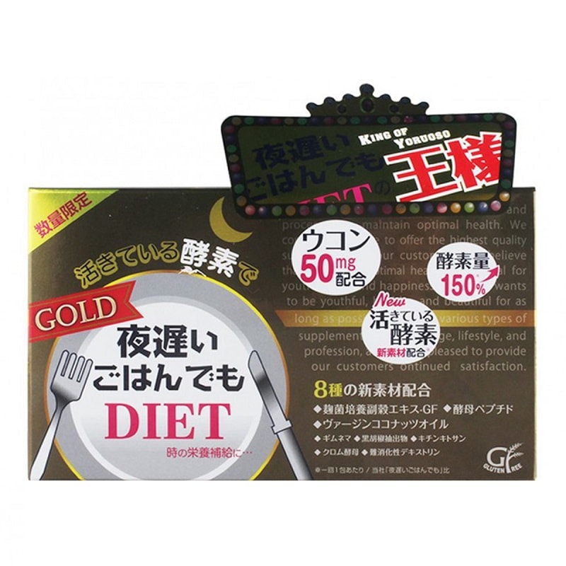 Late Night Meal Diet Gold 30 Days 5tablets×30bags