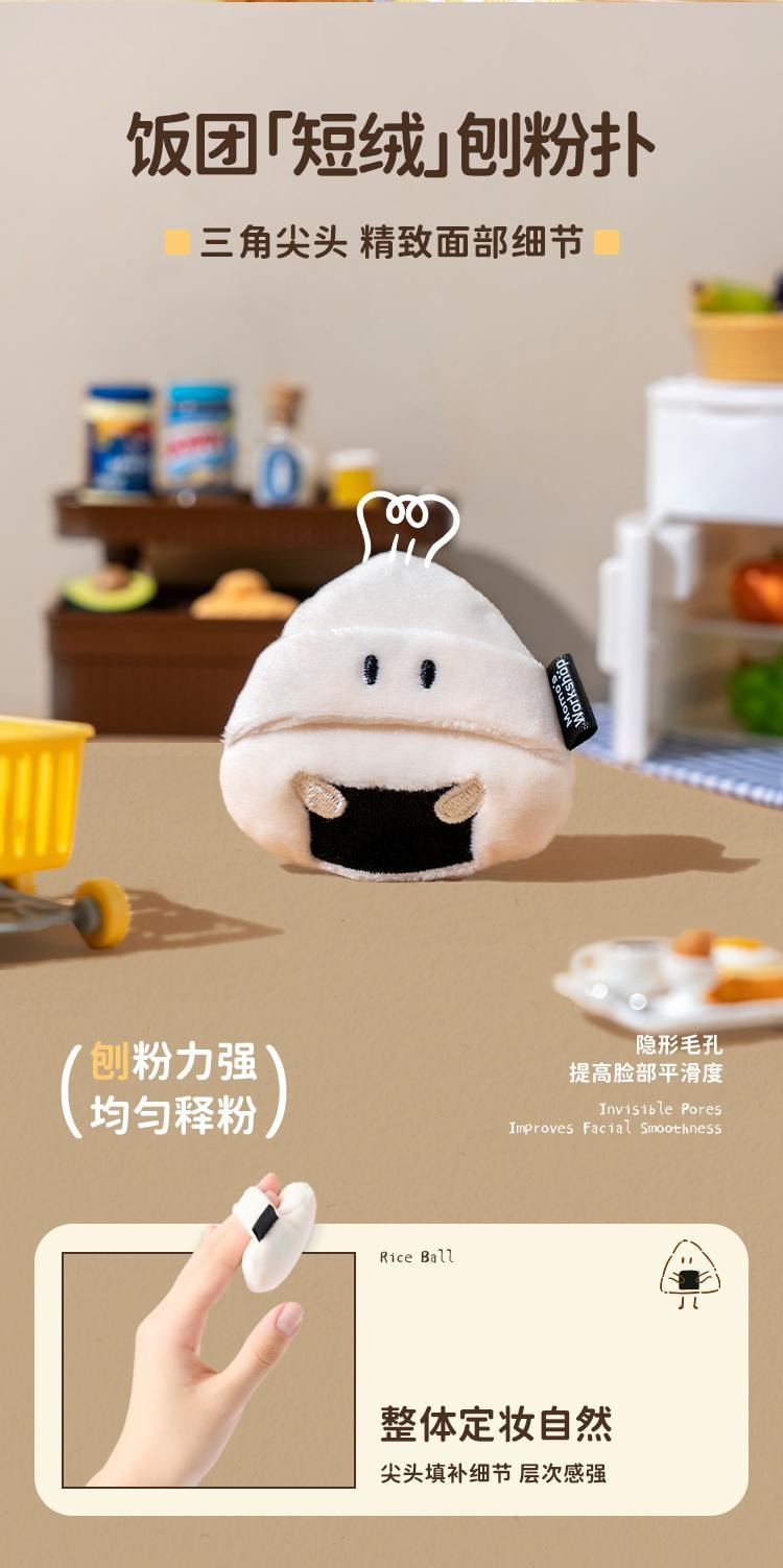 毛吉吉 便当系列粉扑 大橘大利 3pcs  细孔平纹皮革+聚氨酯海绵  干湿两用设计  一大一小套装  呼吸感底妆