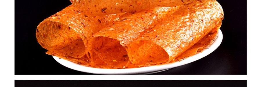 源氏 火爆大辣片 26g