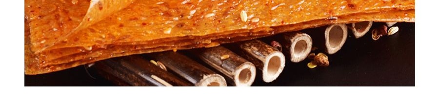 源氏 火爆大辣片 26g