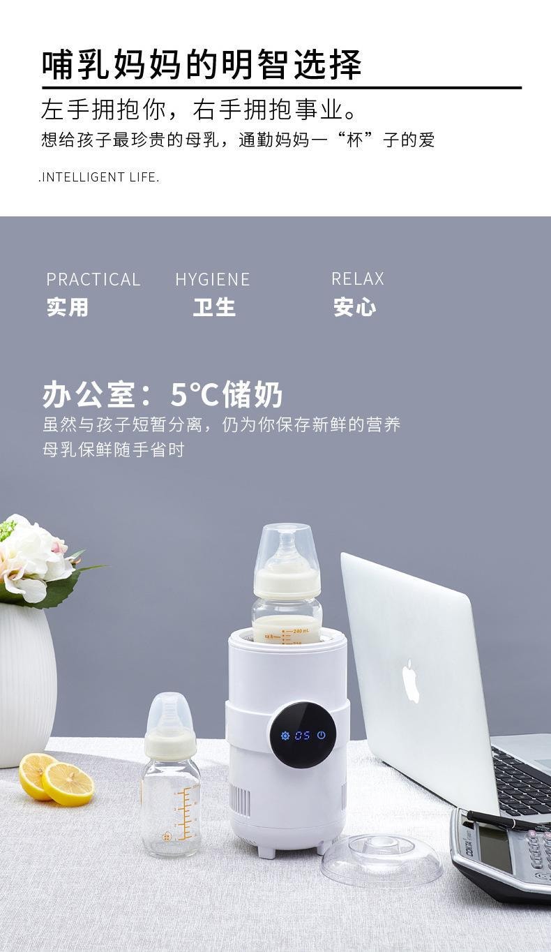 【中国直邮】亲太太快速制冷杯冰镇神器小型桌面冷热杯  白色