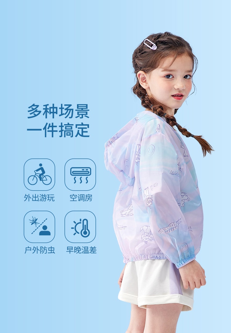 【中国直邮】迪士尼 儿童防晒衣夏季薄款  100CM爱丽丝