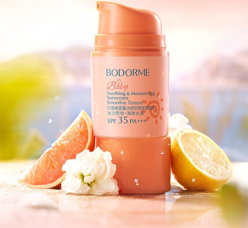 【中國直郵】 貝德美 兒童防曬隔離紫外線嬰兒寶寶專用防曬乳冰爽清透兒童乳霜 50g