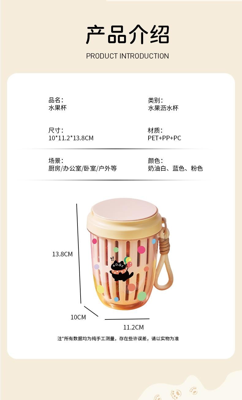 【中国直邮】 便携沙拉杯 水果杯 双层随手杯 双层沥水保鲜杯 早餐杯 带盖勺便当杯 - 白色 1个