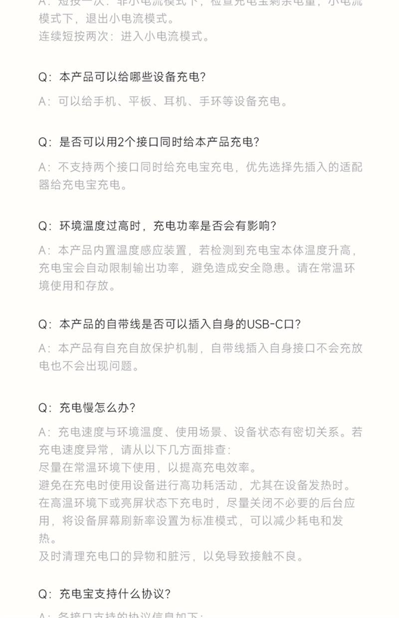 【中国直邮】 小米 自带线充电宝双向快充超大容量移动电源0.037kWh  浅咖色 1个装