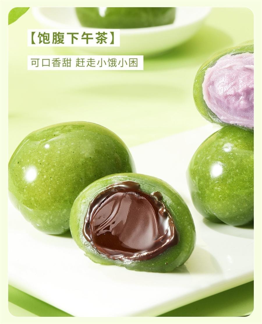 【中國直郵】 味滋源 芋泥味青團 清明粿 江南糕點252g/袋