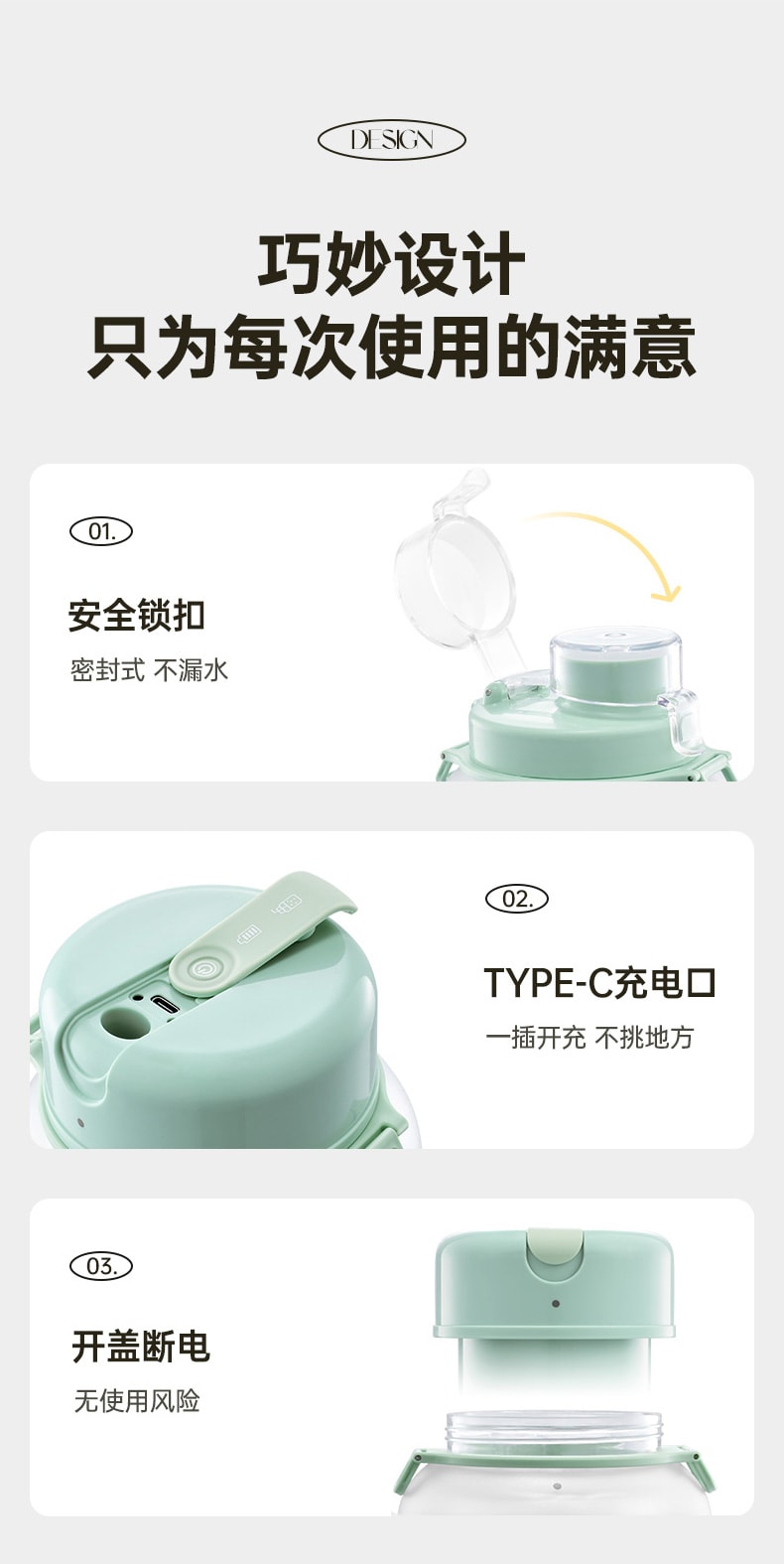 【中国直邮】七彩叮当  榨汁杯家用多功能榨汁机小型便携式电动榨汁桶果汁杯   薄荷绿