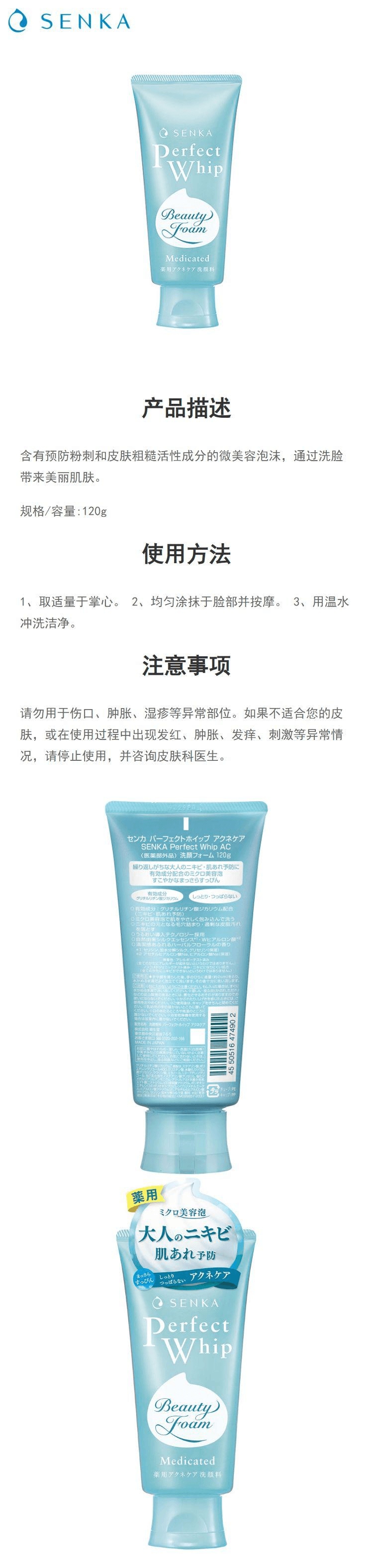 商品图片