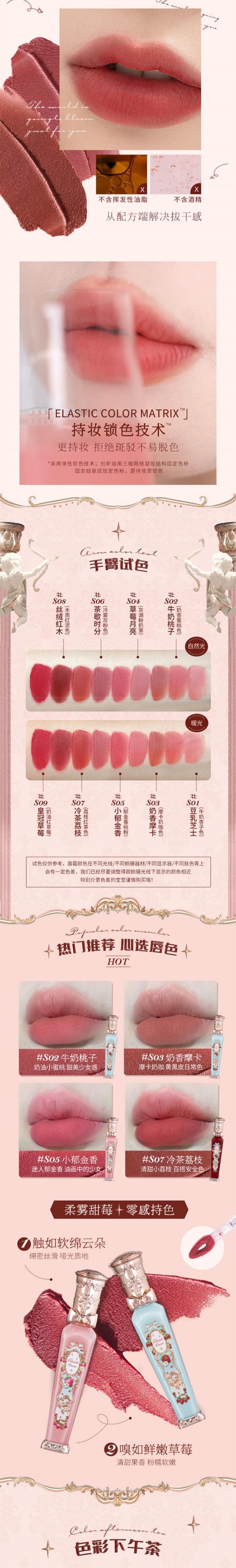 中国 FlowerKnows花知晓 草莓洛可可系列云朵唇霜 S04草莓月亮