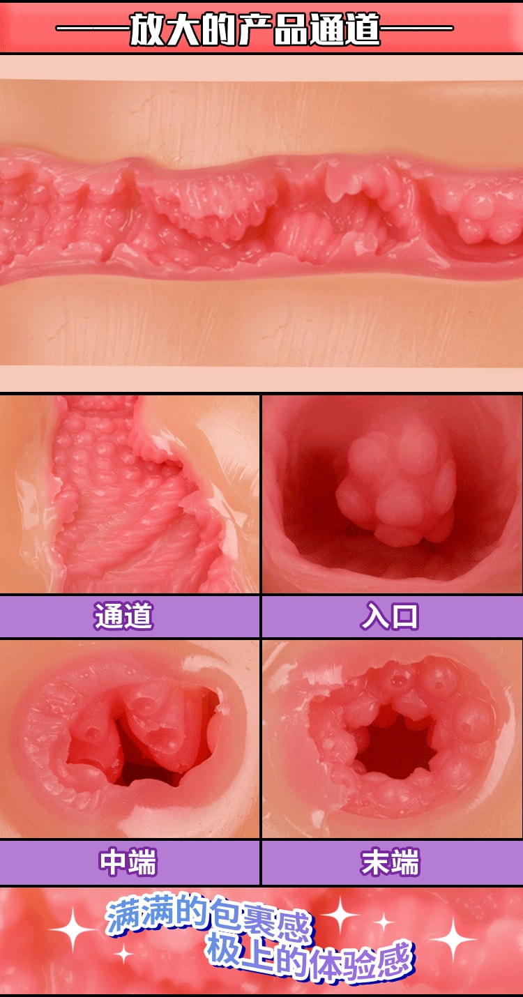 【中国直邮】YUU 宇宙致软 软萌酱名器飞机杯男性情趣用品