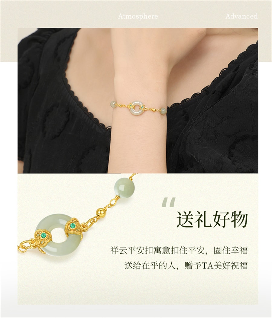 【中国直邮】 周大生 平安扣和田玉银手链薄荷曼波风祥云玉石手串送女友生日礼物  平安扣手链