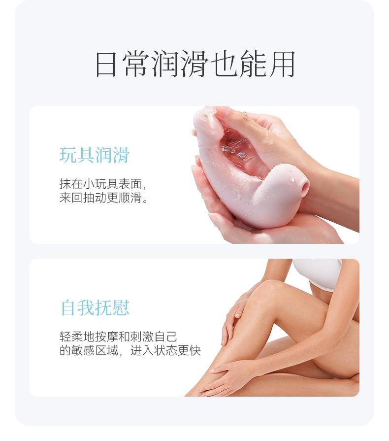 大人糖™ 果味潤滑油油劑可舔食口愛液夫妻房事成人情趣用品男女用私處水基 山野草莓 100ml