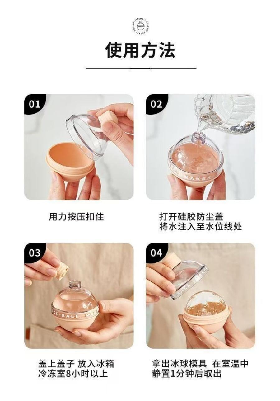 Ice Mould 4-piece Set Food Grade Silicone