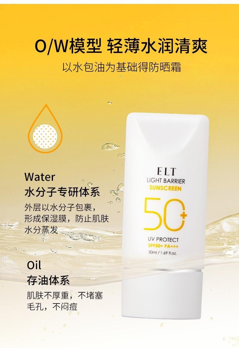 【50％OFF】 韓国 ELT ELT 紫外線遮断 日焼け止めクリーム リトルサン 日焼け止め