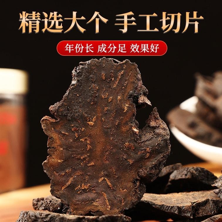 Cistanche 120g per bottle  Alxa Rou Rong Rong whole root fresh dried slices nourishing for making tea or w
