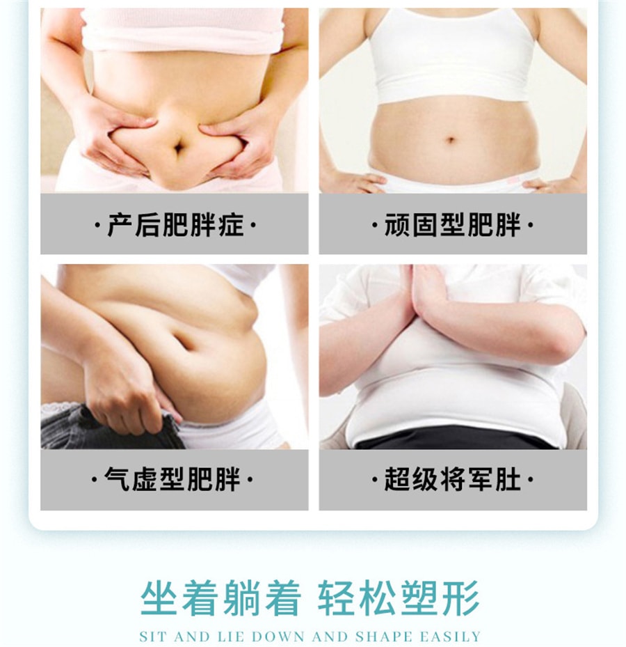 【中国直邮】美颜笔记 懒人俏俏贴大腿小腿胳膊手臂腿部俏俏贴修身贴腿贴   塑身肚贴5片装