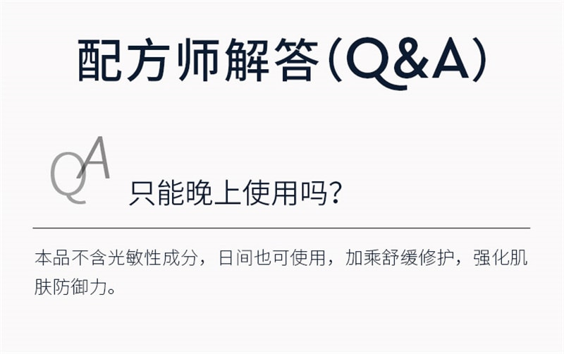 【中国直邮】澳洲 cemoy. 白金精华乳液 修护补水紧致有弹性护肤女面部舒缓柔嫩 120ml/瓶