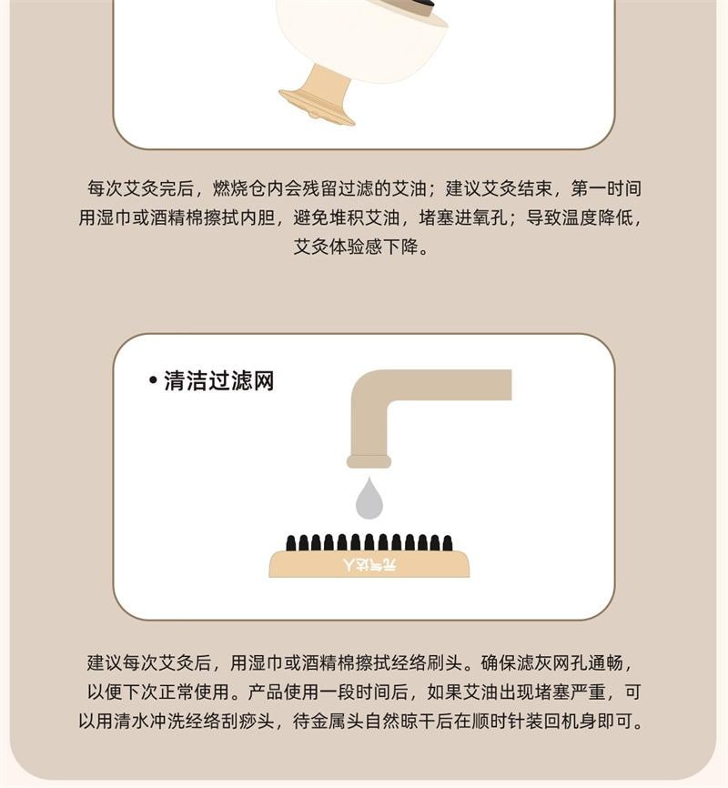 【中国直邮】 元气达人 带脉艾灸经络刷肚子神器背部按摩刷揉腹部刮痧仪全身通用 米白色 1个