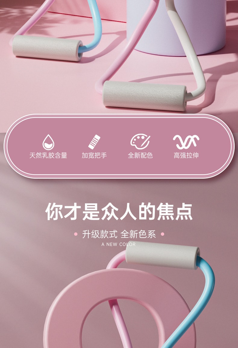 十二月精選 8字拉力器 背部鍛鍊伸展拉力帶 【開肩美背 瘦身塑形】 #粉紅藍雙色