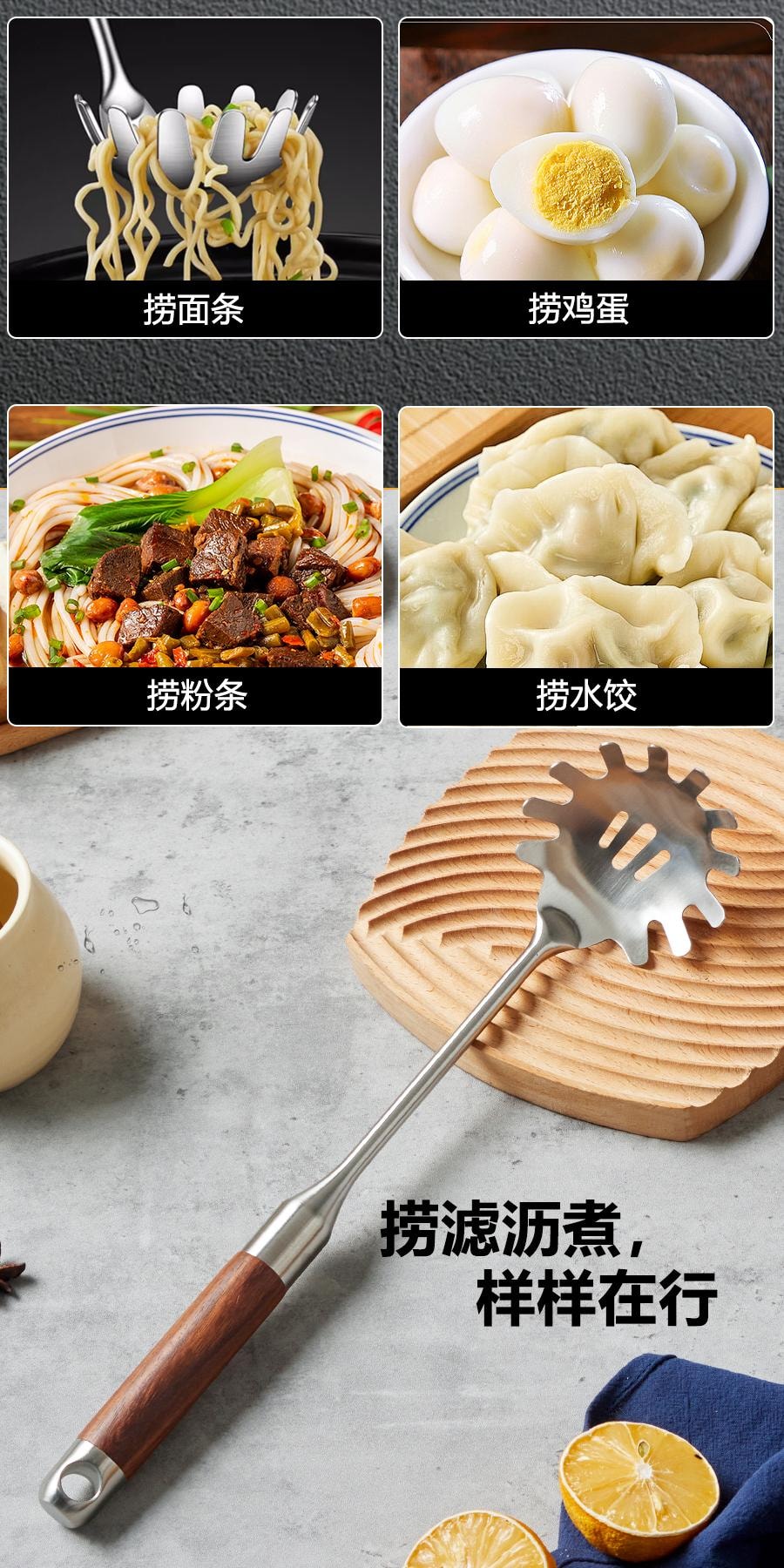 【赠品】【可捞面 捞饺子🥟...】吉盛 不锈钢意粉勺 304不锈钢 捞面漏勺子 打捞意面 爪勺 锅勺 煮饺汤粉神器 - 王源吉子品牌 吉盛