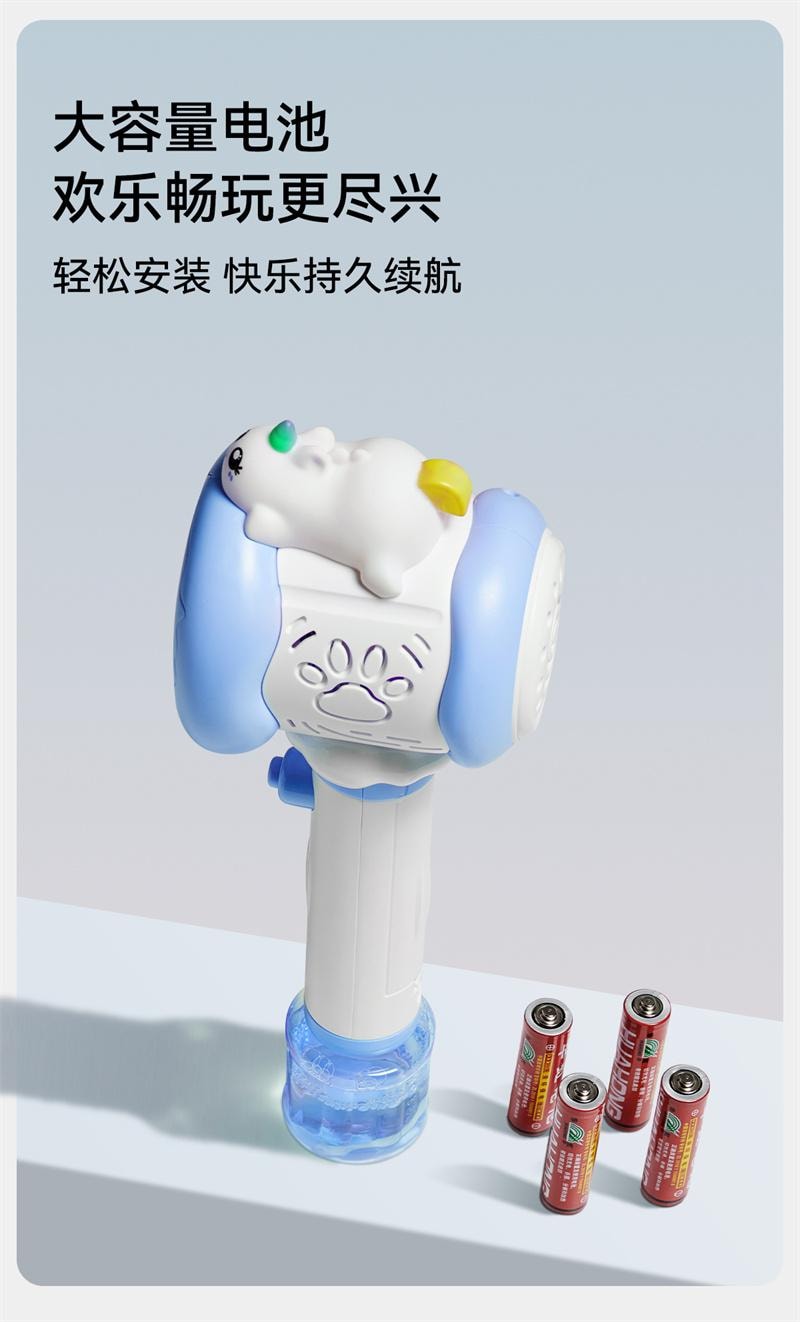 【中国直邮】 嫚熙 泡泡机 儿童手持式魔法棒吹泡泡玩具全自动电动泡泡枪 梦幻粉 1件