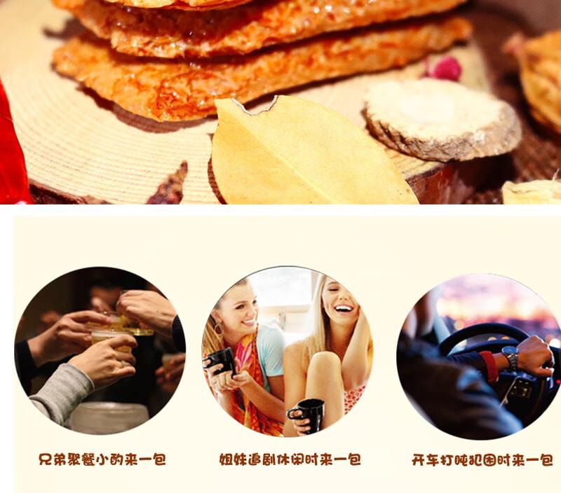 【中国直邮】 好巴食 手撕素牛排 豆干麻辣素牛肉网红小吃零食休闲解馋食品 26g*24包- 624g