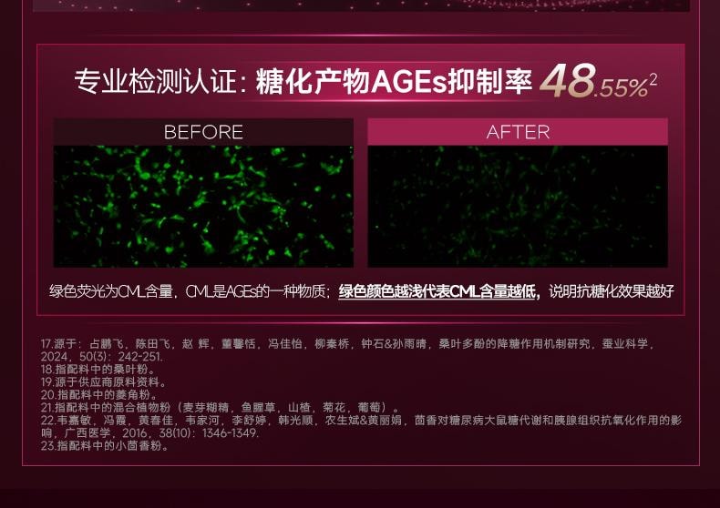 【日本直邮】日本 晓姿 AXXZIA 2025新升级 华妃娘娘蒋欣同款 AG Drink Ⅺ 抗糖口服液 黑加仑菠萝风味 25ml*30支