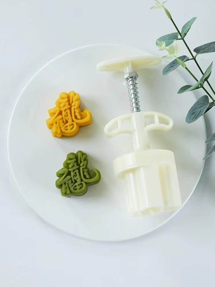 中国 一品紫禁 中秋厨房 龙造型特色月饼模具家用冰皮糕点烘焙磨具50克 精品福龙1片装