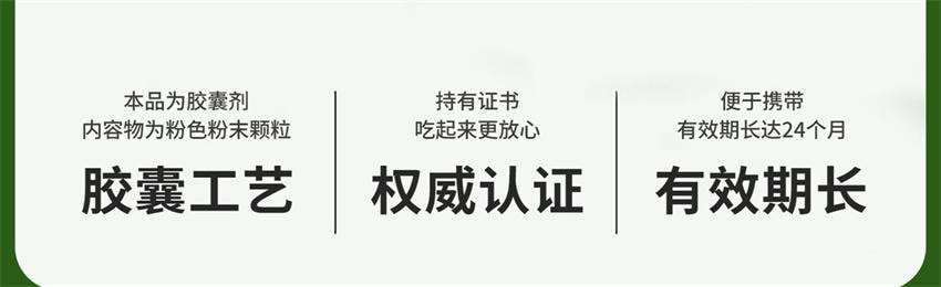 【中国直邮】巧膳臣 茶多酚荷叶胶囊 大肚腩神器暴饮暴食懒人掉秤阻脂 0.4g*36粒/盒【推荐拍5盒】