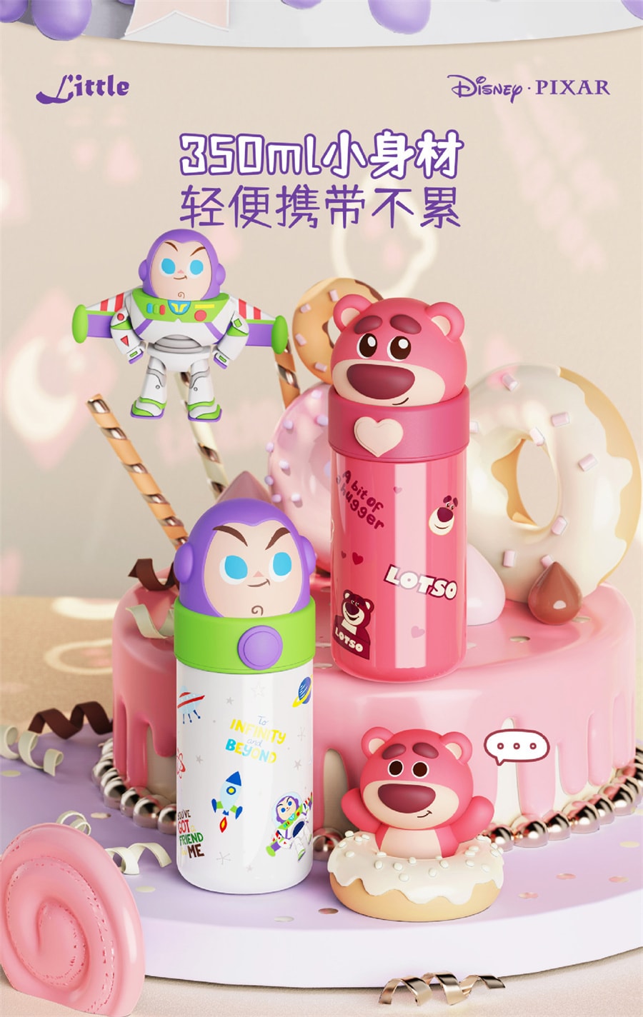 【中国直邮】艾可思  草莓熊保温杯316不锈钢儿童学生上学专用可爱卡通 便携水杯  草莓熊