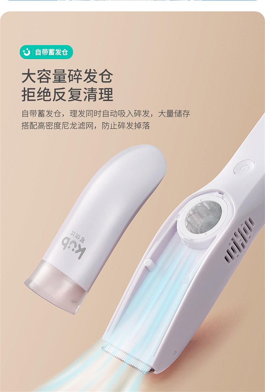 【中国直邮】可优比  婴儿理发器静音自动吸发宝宝剃头发防水电推剪   芽绿