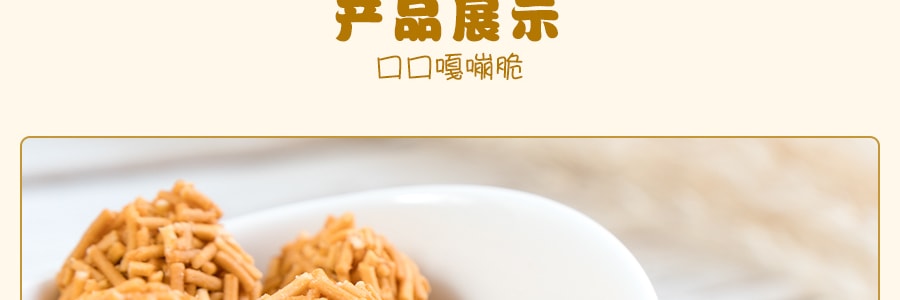 台灣晶晶 拉麵丸子 桌上型辣醬風味 70g