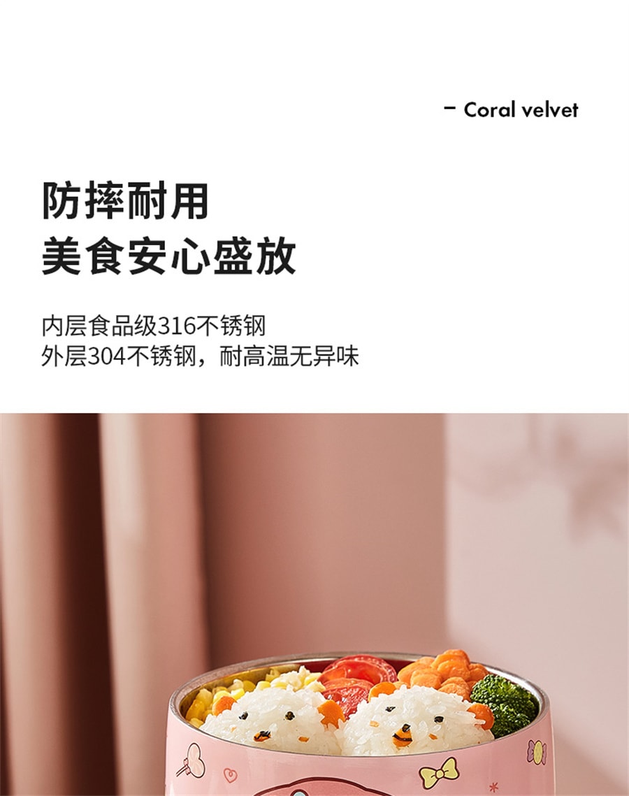 【中國直郵】三麗鷗SANRIO 吃米飯碗個人專用雙層防摔兒童碗316不銹鋼家用餐具學生 大耳狗